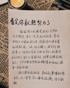 ​关于精神的句子，经典语句