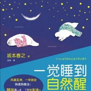 早上好春节问候语，大早上起来遇见公司领导，他跟我说早上好，我该怎么回答？图5