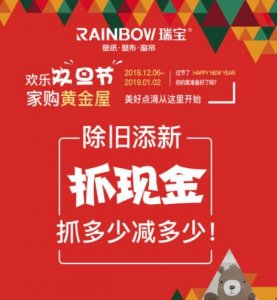 ​圣象瑞宝壁纸(瑞宝壁纸正品)