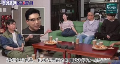 ​光头这落魄了装情圣的模样也是绝了！主持人卓在勋毫不留情点破他
