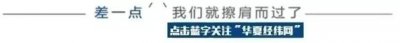 ​【两岸风来2023】从陆生访台暖流到大运会台湾旗手爆红，“微笑的力量”突破两
