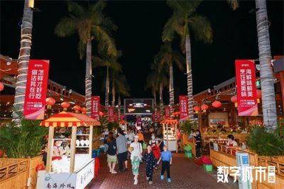 ​打卡三亚海鲜市场，黑科技让生活更美好