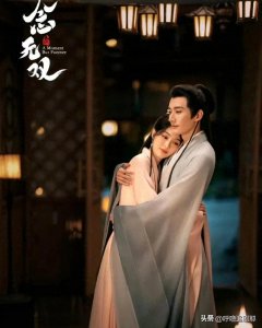 ​推荐：必看10大古装神剧排行，墨雨云间第8梦华录前3榜首堪称传奇