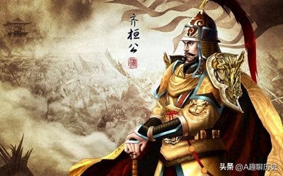 ​春秋战国 07 齐桓公怎样干掉政敌公子纠？管仲如何逃回齐国？