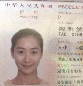 ​陶昕然的青涩与实力：娱乐圈中的璀璨明星