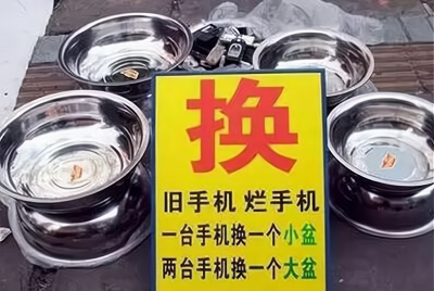 ​废旧手机回收做什么用（旧手机回收有什么用途）