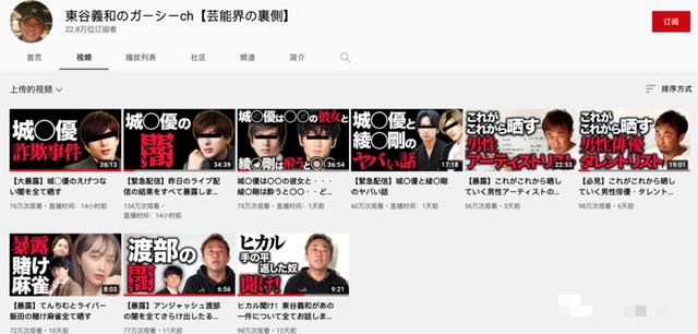已揭秘韩国娱乐圈大案 日韩娱乐圈又曝丑闻(5)