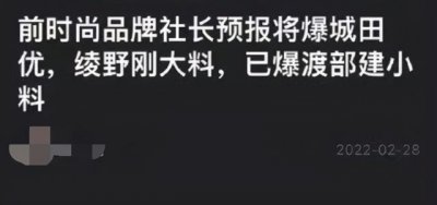 ​已揭秘韩国娱乐圈大案 日韩娱乐圈又曝丑闻