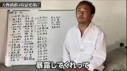 已揭秘韩国娱乐圈大案 日韩娱乐圈又曝丑闻(3)