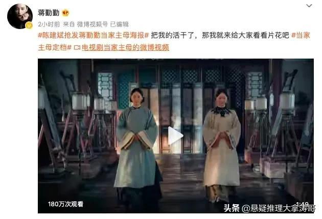 当家主母人物关系图谱（当家主母是妻子还是妈）
