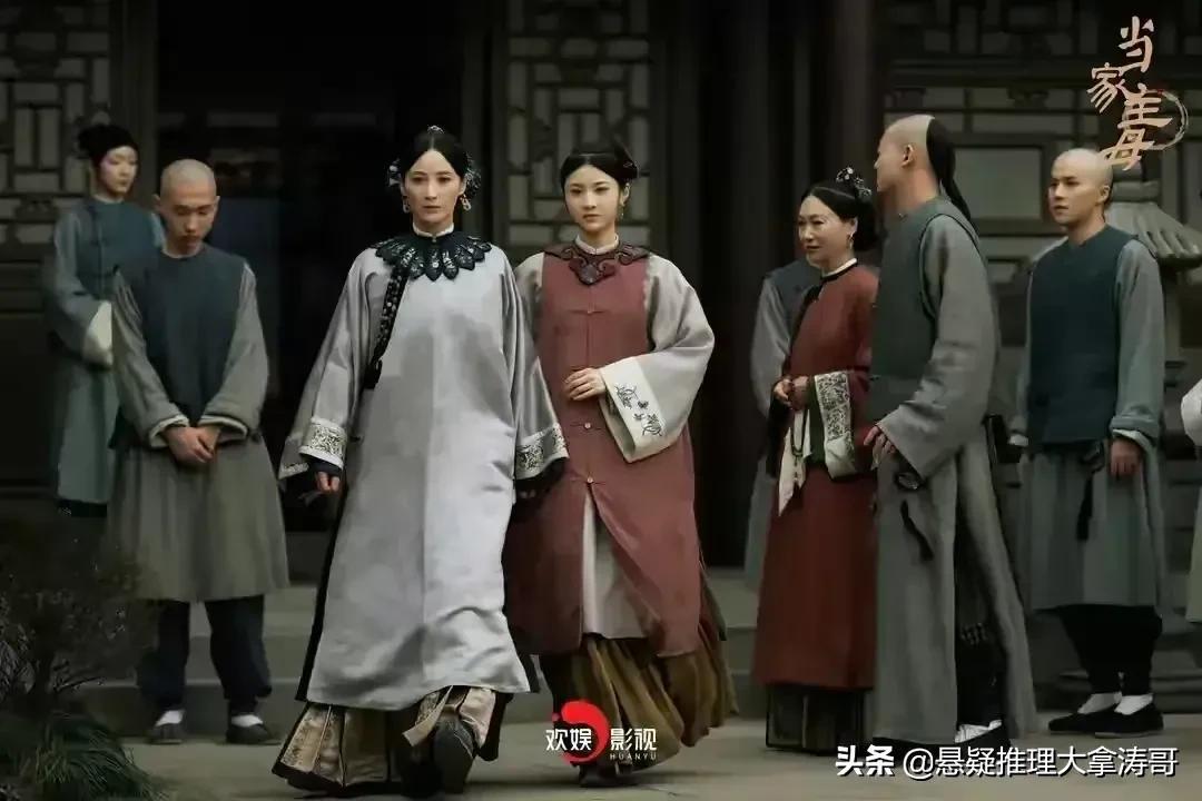 当家主母人物关系图谱（当家主母是妻子还是妈）