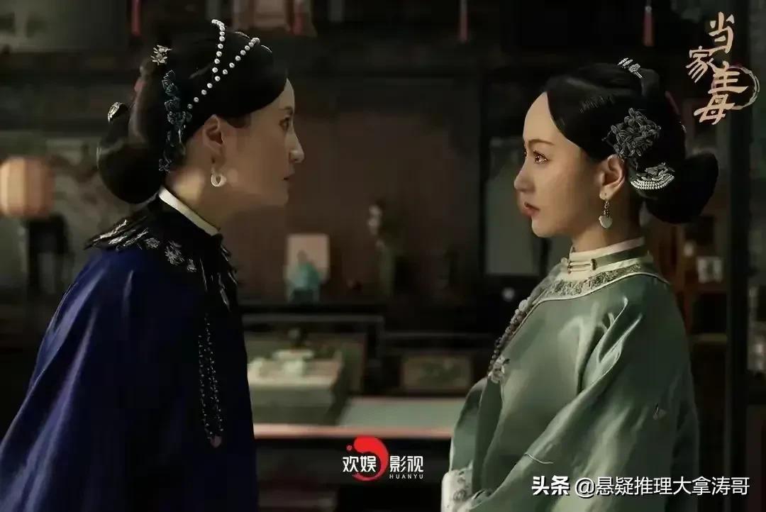 当家主母人物关系图谱（当家主母是妻子还是妈）