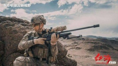 ​红海行动阻击手顾顺使用的枪是什么 型号及性能来头解密