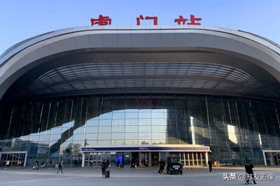 ​东莞的空中火车站—虎门站