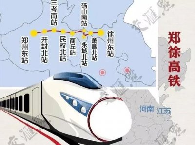 ​天津至西安高铁9月开通