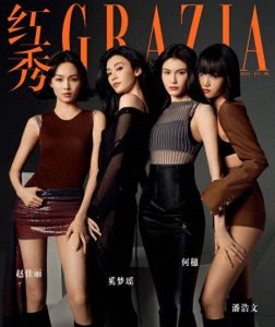 ​奚梦瑶何穗穿比基尼大秀身材 自信展现女性魅力