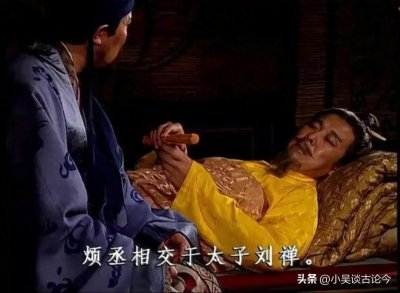 ​苟安喝酒误事，诸葛亮北伐战争功亏一篑，改写中国历史进程