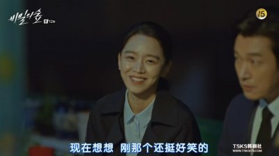 ​《秘密森林》：口碑好到逆天的神剧，大结局催泪感人！