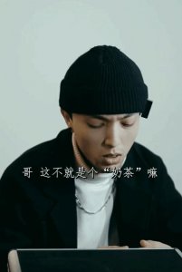 ​“新货，看一下。”