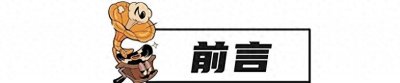 ​14年羊倌冒死拦火车，丢羊损失3万，几天后国家给他25万，为啥？