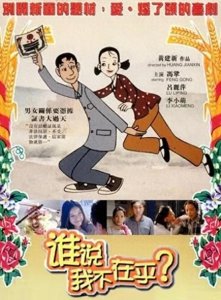 ​笑出鹅叫！冯巩这部全员大腕儿的喜剧，一个名场面爆火23年