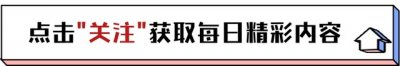 ​央视主持杨帆：虽和张蕾有过一段情，余生绝对不会辜负平凡的妻子