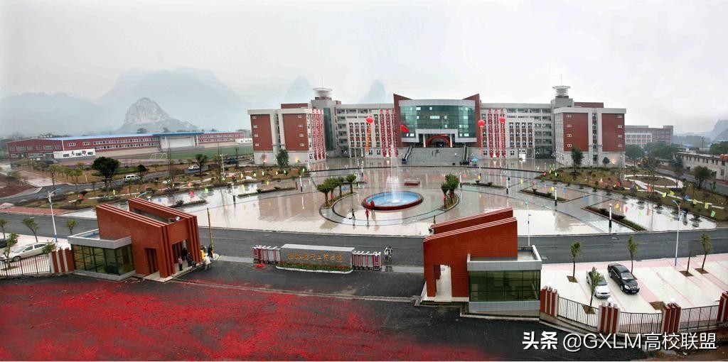 桂林航空航天大学是几本(桂林航空航天大学是公办还是民办)