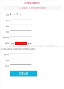 ​个人情侣网站（一个创意满满的情侣网站）
