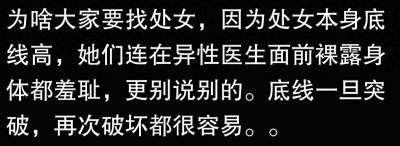 ​不管你信不信，夜场女孩结婚后更懂珍惜家庭！