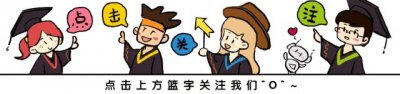 ​什么是第二学历？第二学历有什么用？