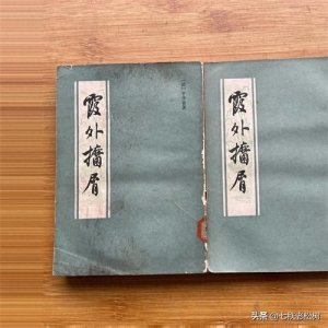 ​“小姐”溯源、释义