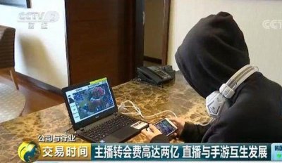 ​曾经的两亿天价签约费，如今周收入仅2W！骚白为何沦落至此