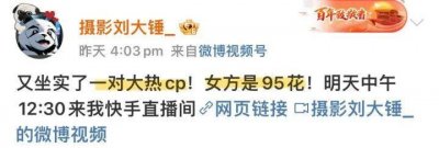 ​你们这是小学生谈恋爱？摸个小手，看看小脸，别太会了！