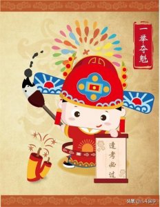 ​为什么取得好成绩叫做一举“夺魁”呢？
