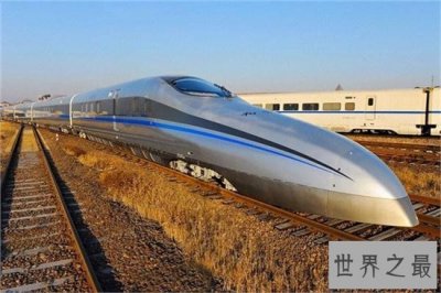 ​世界最快的列车排行榜，中国CIT500型列车快到你无法想象