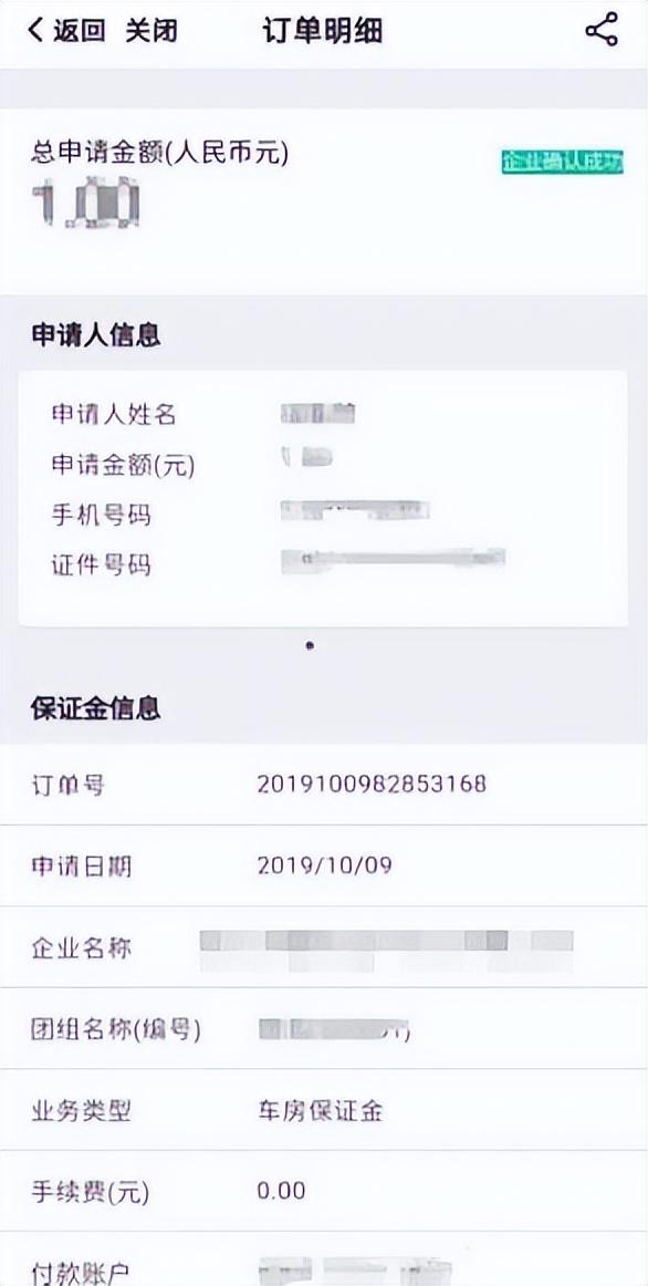 杭州新房摇号要具备哪些条件（参加杭州新房摇号要准备这些材料）(4)