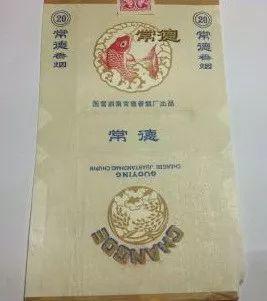 湖南烟草品牌(40岁以上湖南人都听过的10大香烟品牌)
