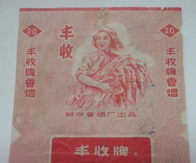 湖南烟草品牌(40岁以上湖南人都听过的10大香烟品牌)