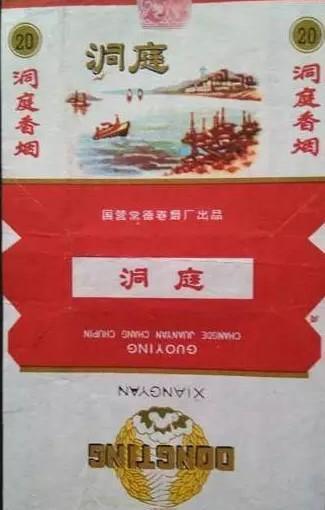 湖南烟草品牌(40岁以上湖南人都听过的10大香烟品牌)
