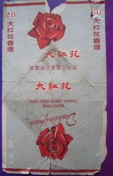 湖南烟草品牌(40岁以上湖南人都听过的10大香烟品牌)