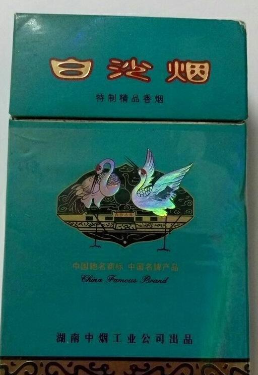 湖南烟草品牌(40岁以上湖南人都听过的10大香烟品牌)