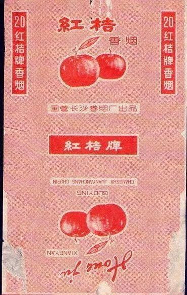 湖南烟草品牌(40岁以上湖南人都听过的10大香烟品牌)