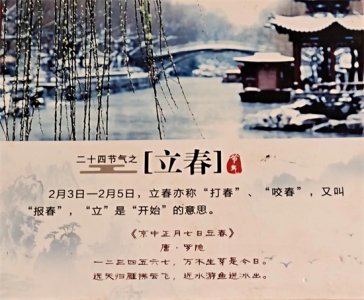​二十四节气特点含义和古诗（图文）