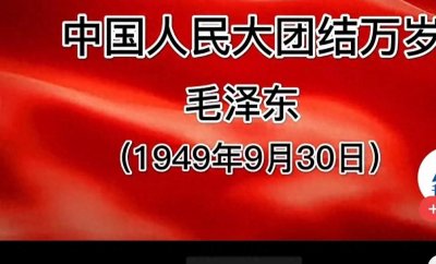 ​说说地域黑