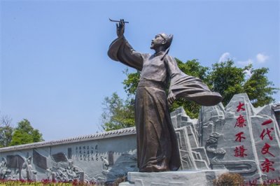 ​射洪县子昂故里文化旅游区（金华山）简介