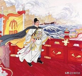 ​明朝郑和