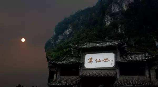 彭州葛仙山，峰灵峦秀，幽壑骈联，是个有名的道教胜地