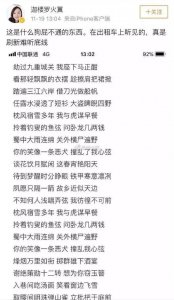 ​花粥与大学老师两派互怼，独立音乐和精英主义撞了谁的心弦？