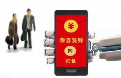 ​我把一个集团公司副总裁的微信好友删了，原因是收了他一个红包