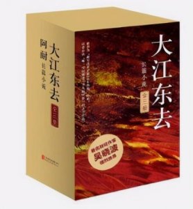 ​《大江大河》原著：雷东宝的悲剧，也是众多企业主和公司的通病